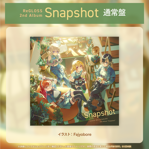 ReGLOSS 2nd Album『Snapshot』通常盤