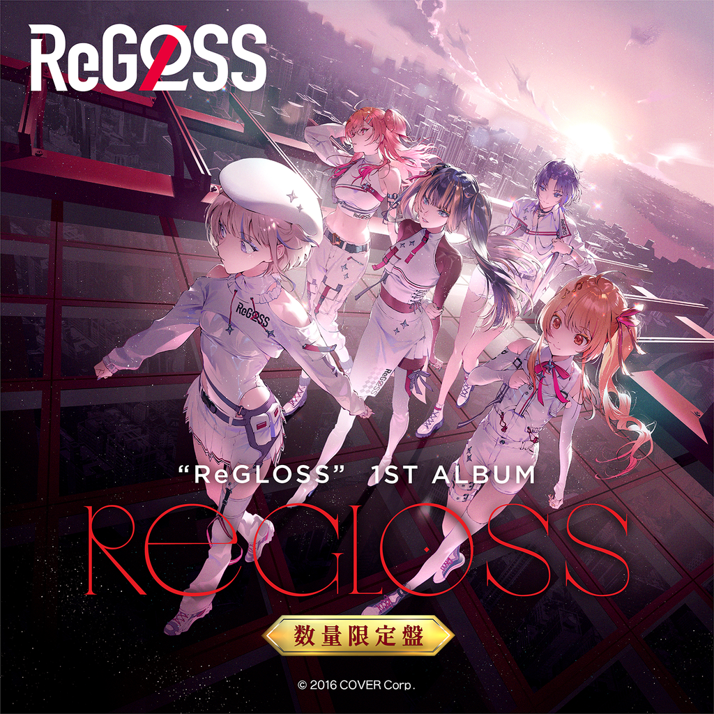 ReGLOSS 1st Album『ReGLOSS』(数量限定盤) – hololive production ReGLOSS 1st Album『ReGLOSS』(数量限定盤) – hololive production