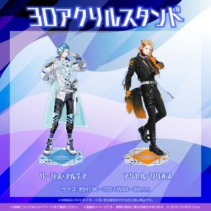 HOLOSTARS English -TEMPUS- 3D Acrylic Stand