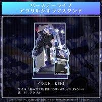 水無世燐央 誕生日記念2023 「Live Without Limits」グッズ – hololive