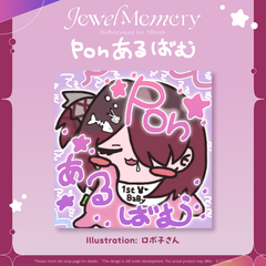 Robocosan 1st Album "Jewel Memory" Pon Album
