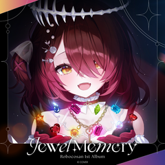 ロボ子さん 1st Album『Jewel Memory』