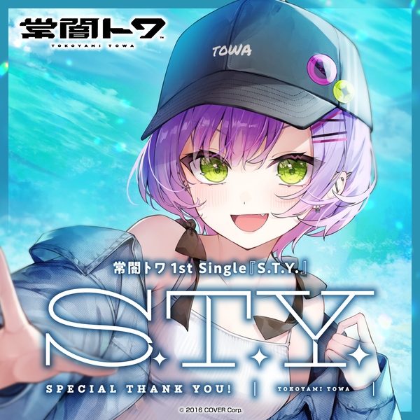 常闇トワ 1st Single『S.T.Y.』 – hololive production official shop