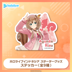ホロライブインドネシアスターターグッズ ステッカー