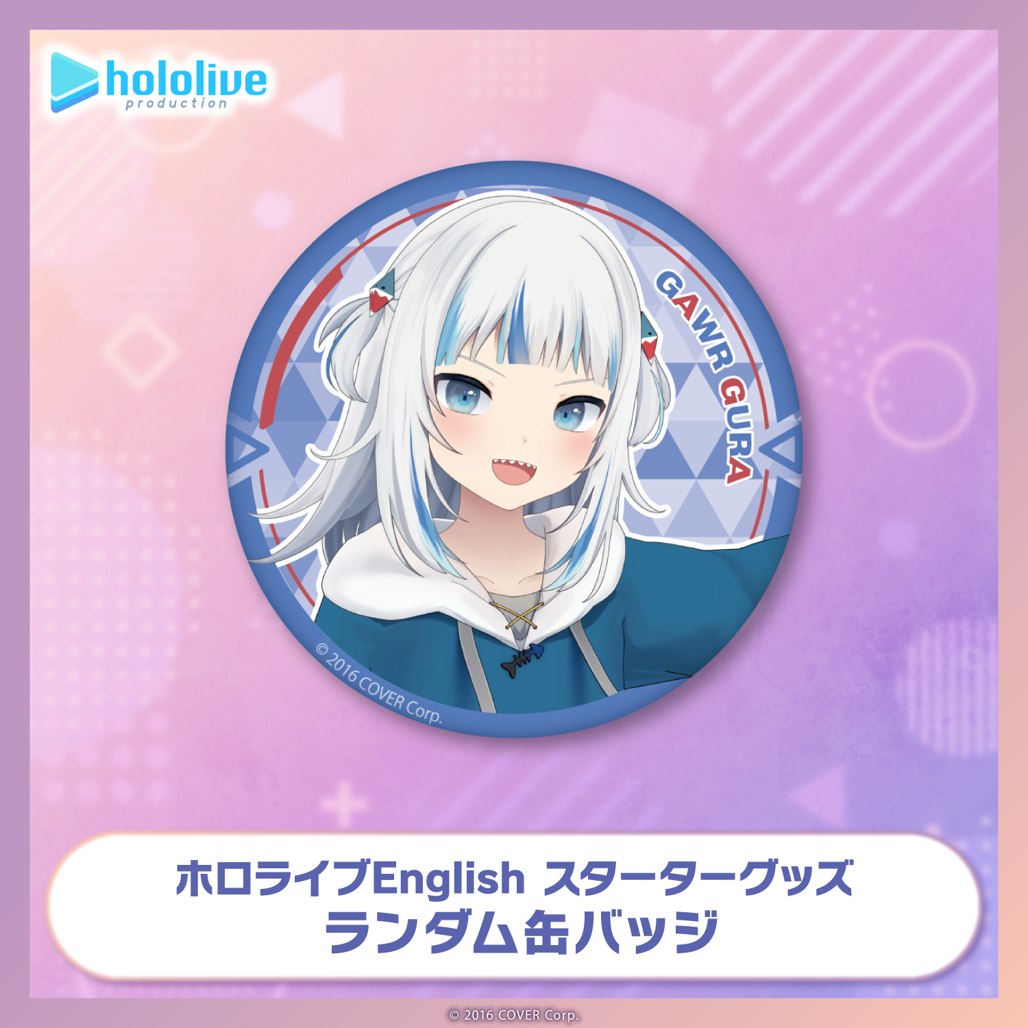 Hololive English Starter Merch Random Button Badge Hololive Hololive english starter merch random button badge hololive