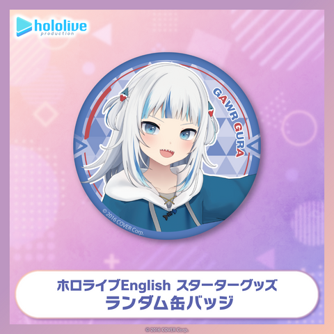 hololive English Starter Merch - Random Button Badge