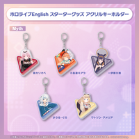 ホロライブEnglish スターターグッズ アクリルキーホルダー – hololive ホロライブEnglish スターターグッズ アクリルキーホルダー – hololive