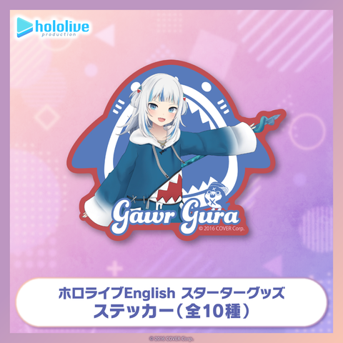 hololive English Starter Merch - Sticker