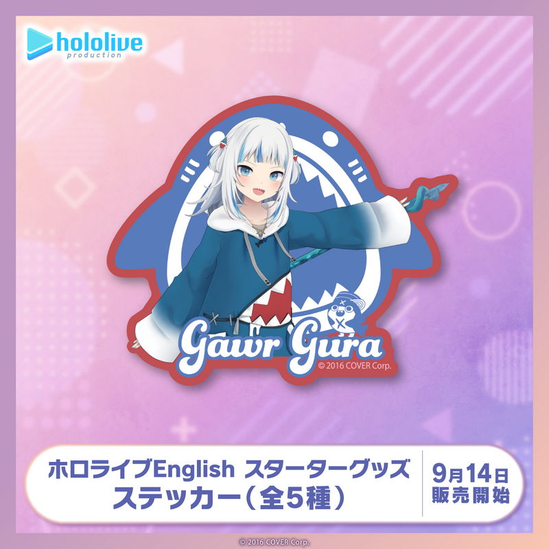 ホロライブEnglish スターターグッズ ステッカー