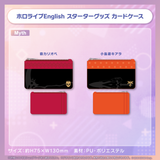 ホロライブEnglish スターターグッズ カードケース