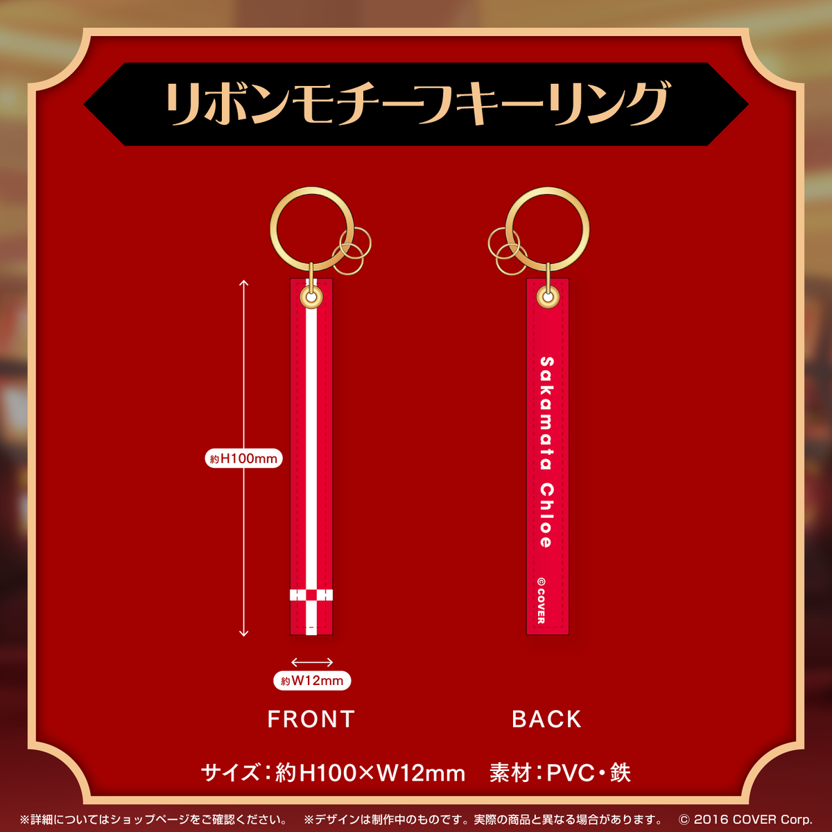沙花叉クロヱ 誕生日記念2023