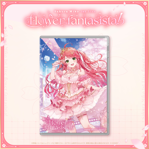 さくらみこ1st Live “flower fantasista!” Blu-ray