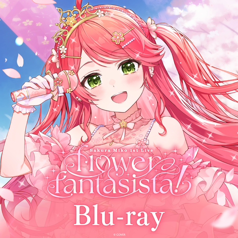 さくらみこ1st Live “flower fantasista!” Blu-ray