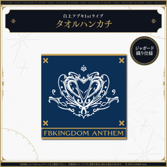〈Made-to-order〉 Shirakami Fubuki 1st Solo Live FBKINGDOM “ANTHEM” Concert Merch