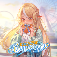 ShiranuiFlare_whiteday_banner_