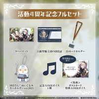 白銀ノエル 活動4周年記念 – hololive production official shop 白銀ノエル 活動4周年記念 – hololive production official shop