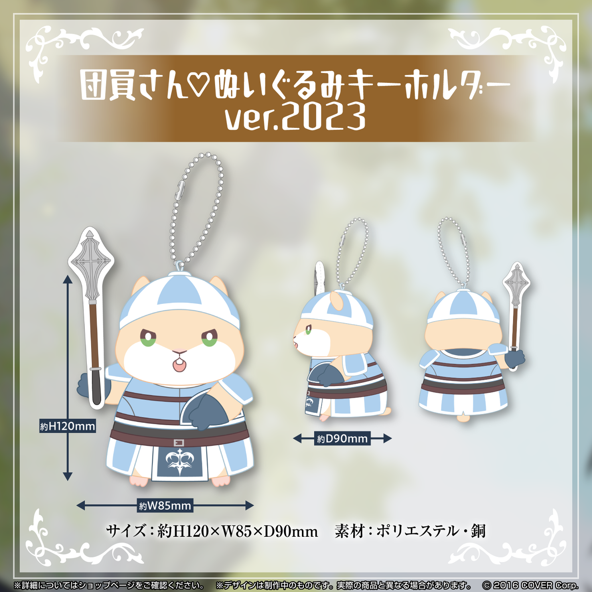 白銀ノエル 活動4周年記念