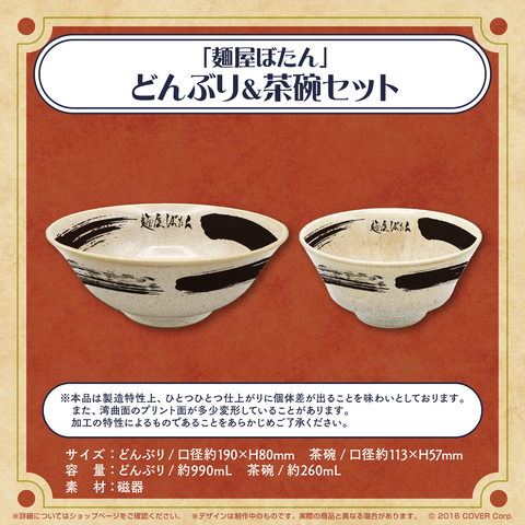 ホロライブ獅白ぼたん 誕生日記念2023 フルセット ホロライブ獅白ぼたん 誕生日記念2023 フルセット