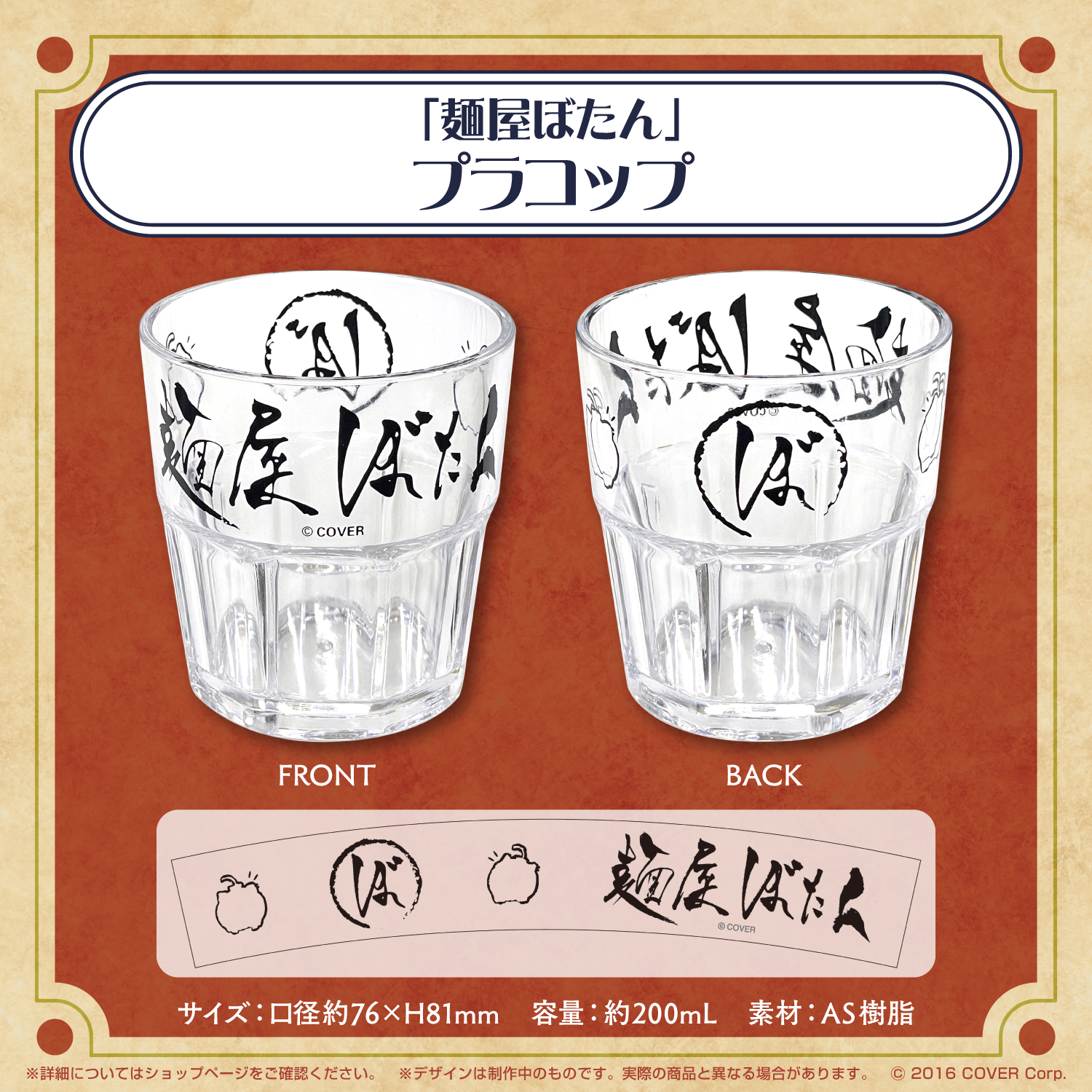 Amazon.co.jp: 獅白ぼたん 誕生日記念2023 どんぶり&茶碗セット
