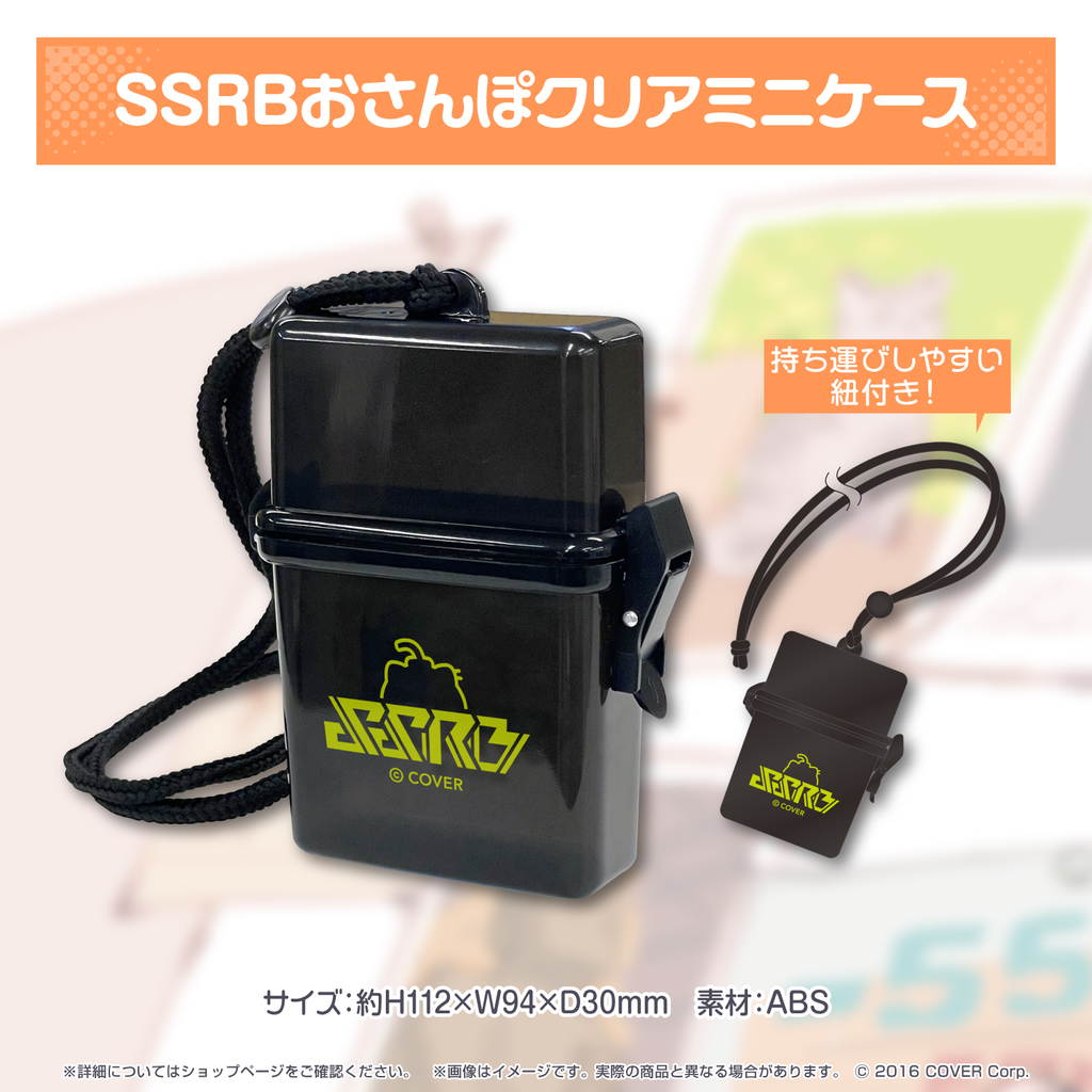 ShishiroBotan_47ramen_banner_t ShishiroBotan_47ramen_banner_t