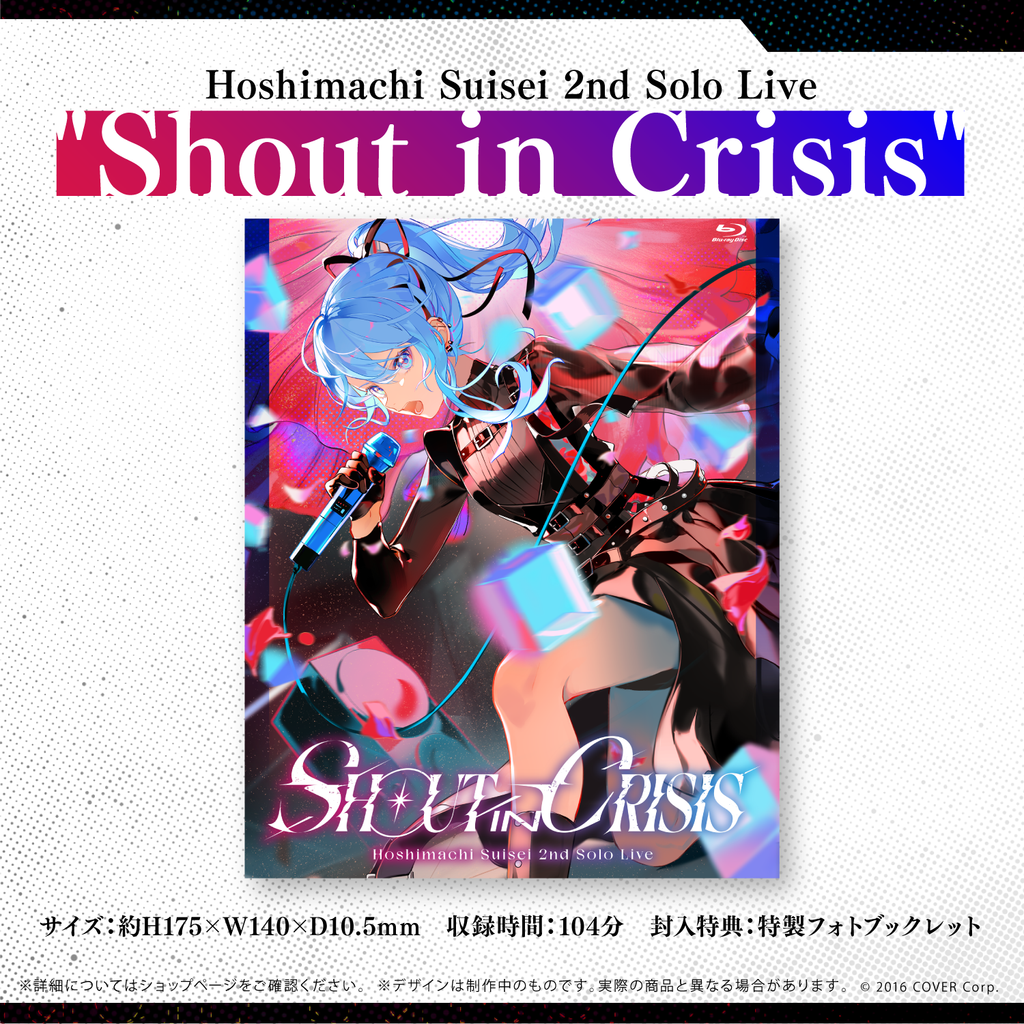 Hoshimachi Suisei 2nd Solo Live 