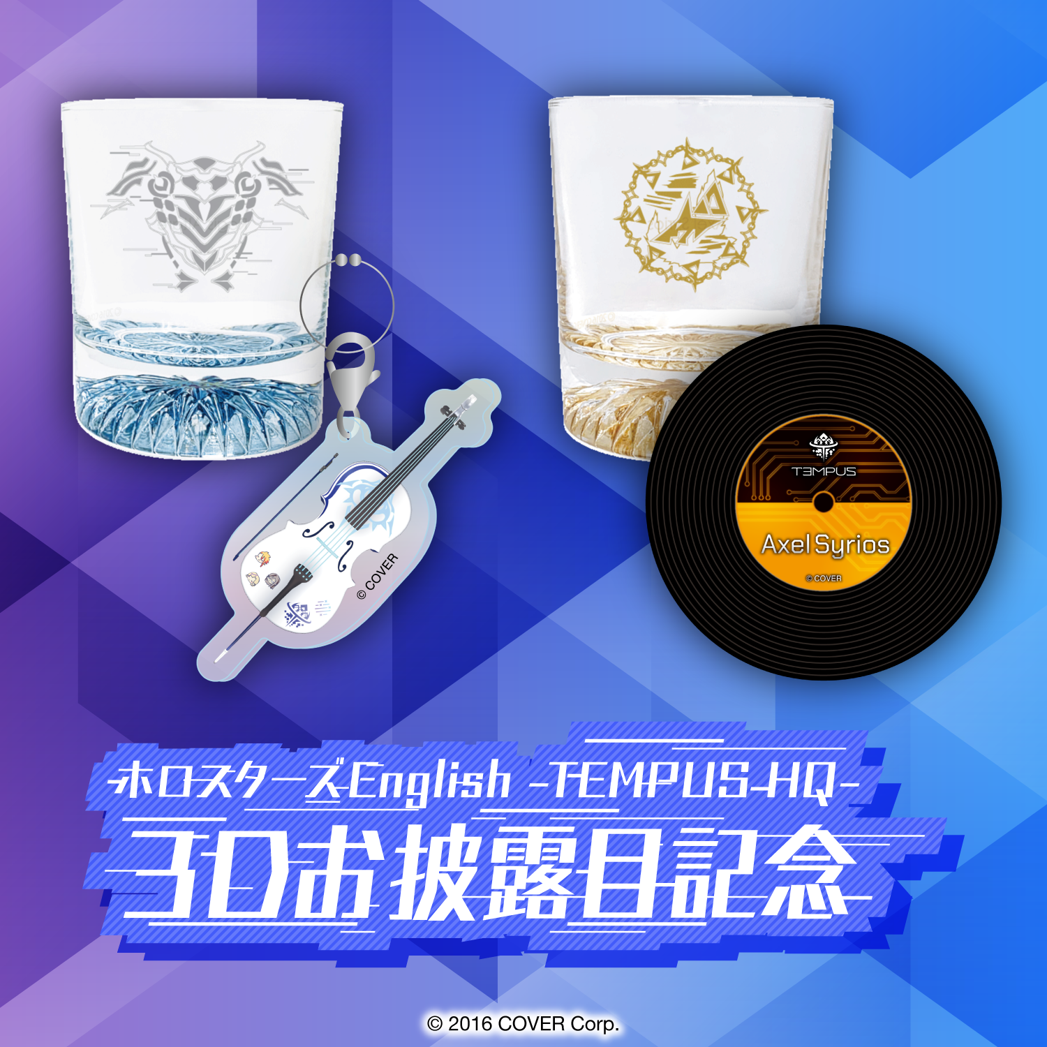 HOLOSTARS English TEMPUS HQ 3D Showcase Celebration Hololive Holostars english tempus hq 3d showcase celebration hololive