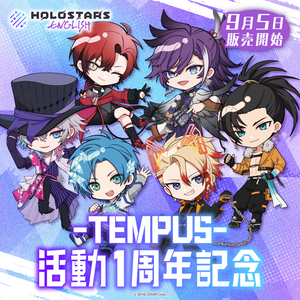 HOLOSTARS English -TEMPUS- 1st Anniversary Celebration