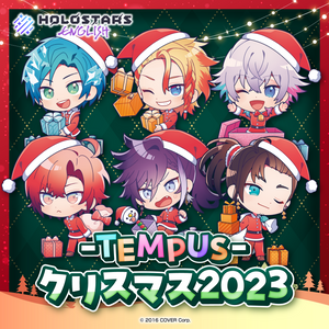 HOLOSTARS English -TEMPUS- Christmas 2023