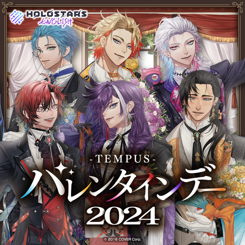 ホロスターズEnglish -TEMPUS- バレンタインデー2024グッズ – hololive ホロスターズEnglish -TEMPUS- バレンタインデー2024グッズ – hololive