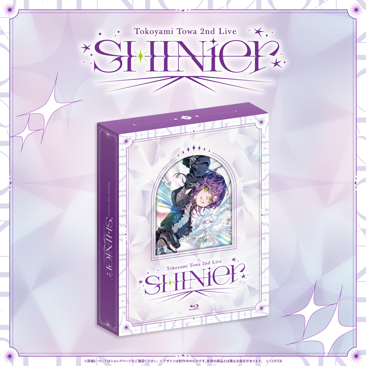 Tokoyami Towa 2nd Live "SHINier" Blu-ray