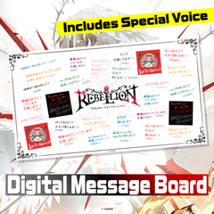 Takane Lui 1st Live "REBELLION" Digital Message Board