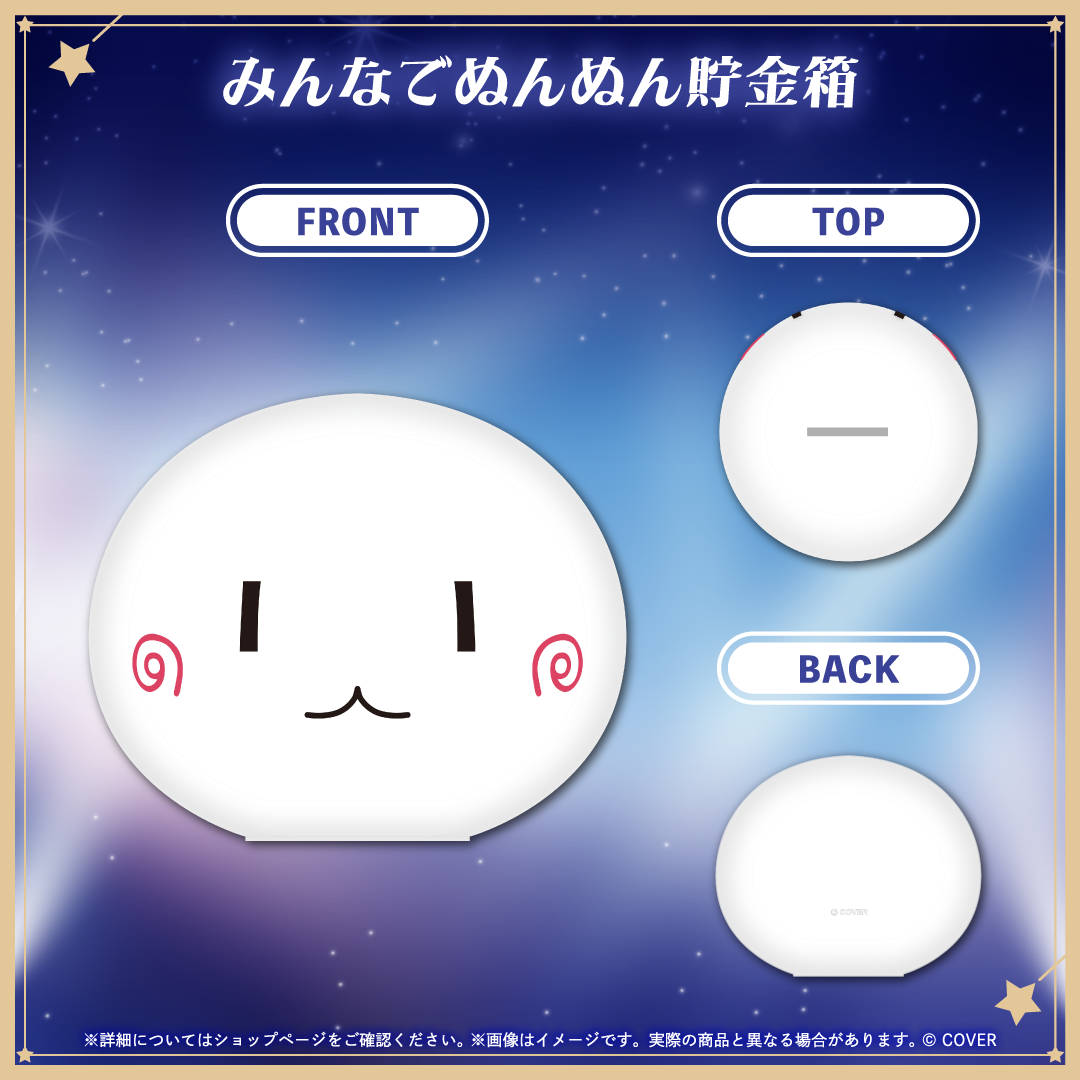 ときのそら 活動9周年記念