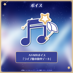 ときのそら 活動9周年記念