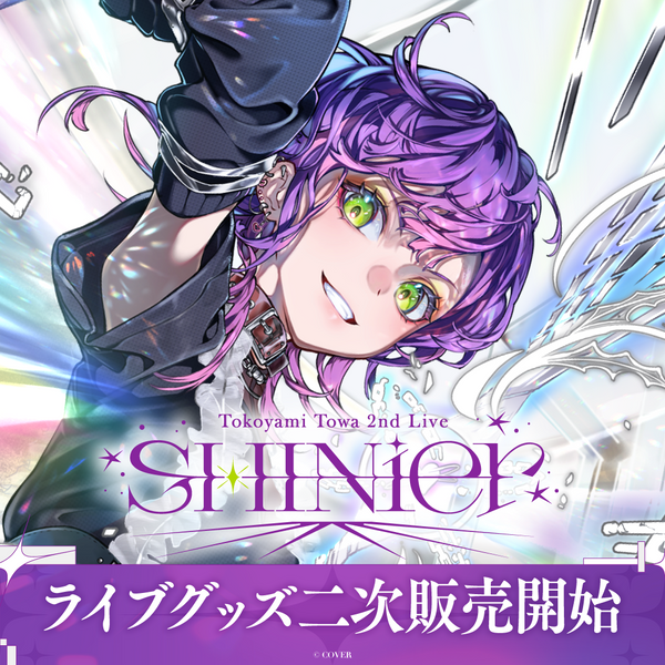 常闇トワ SHINer LIVEグッズ【一部未使用未開封】 2次受注】 Tokoyami Towa 2nd Live 