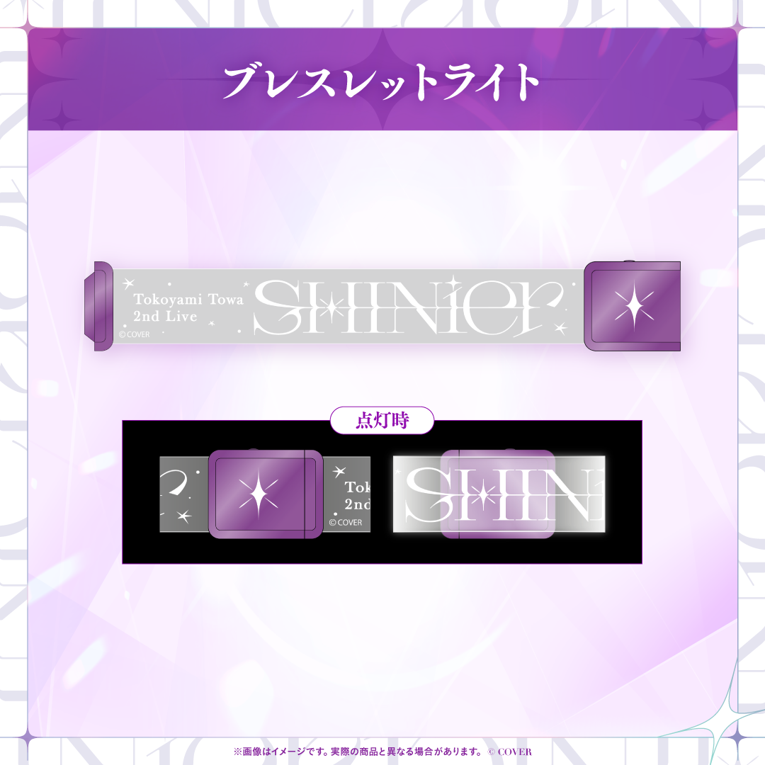 【2次受注】 Tokoyami Towa 2nd Live "SHINier"ライブグッズ