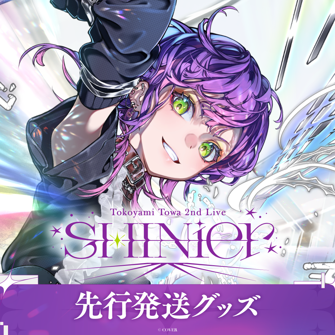 【先行発送】 Tokoyami Towa 2nd Live "SHINier"ライブグッズ