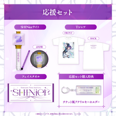 【2次受注】 Tokoyami Towa 2nd Live "SHINier"ライブグッズ
