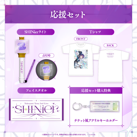 【先行発送】 Tokoyami Towa 2nd Live "SHINier"ライブグッズ