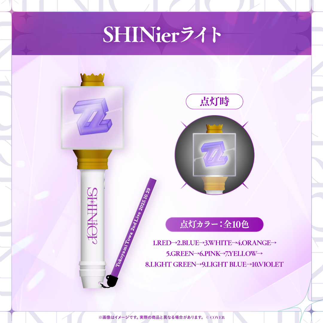 【再販売】Tokoyami Towa 2nd Live "SHINier"ライブグッズ