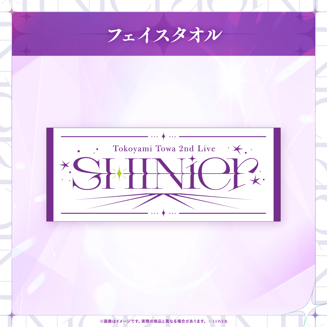 【再販売】Tokoyami Towa 2nd Live "SHINier"ライブグッズ