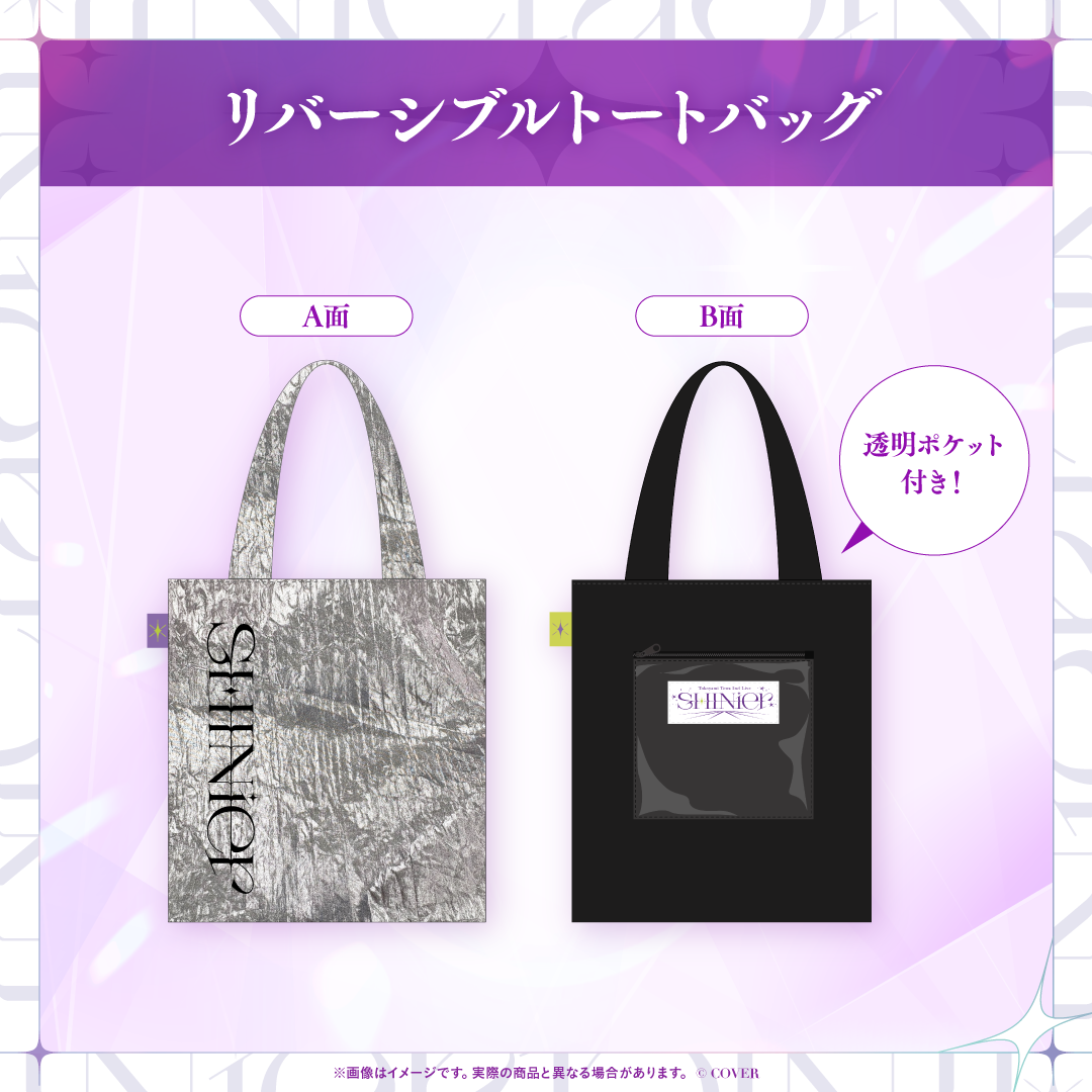 【再販売】Tokoyami Towa 2nd Live "SHINier"ライブグッズ