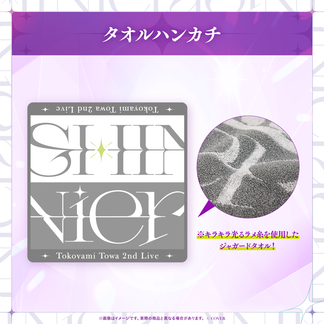 【再販売】Tokoyami Towa 2nd Live "SHINier"ライブグッズ