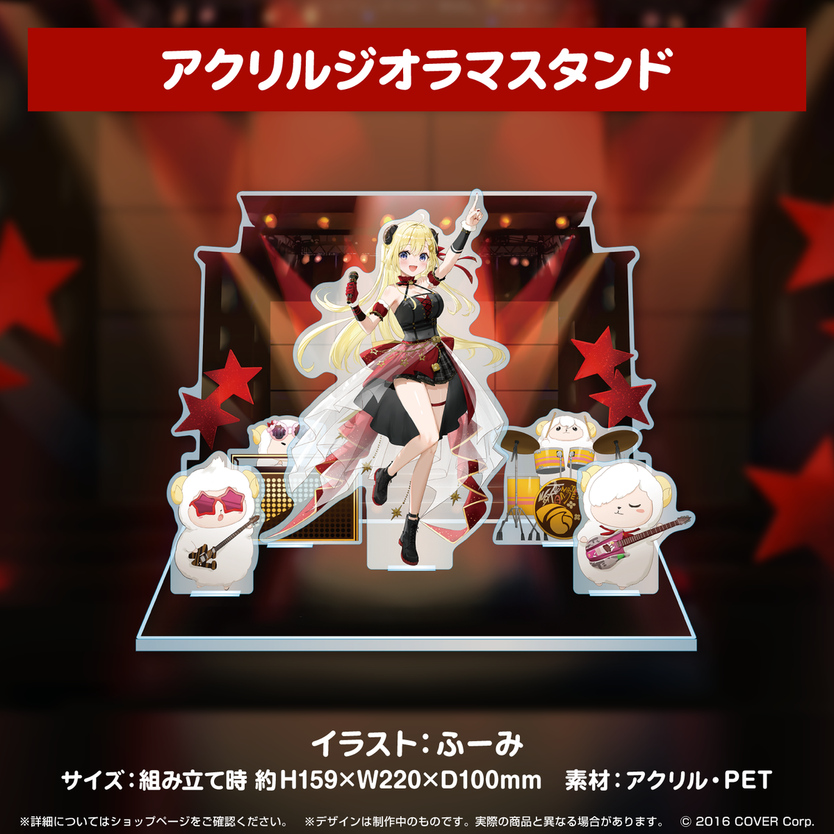 ホロライブ　角巻わため　アクリルパネル　アクリルスタンド 角巻わため 誕生日記念2023 – hololive production official shop