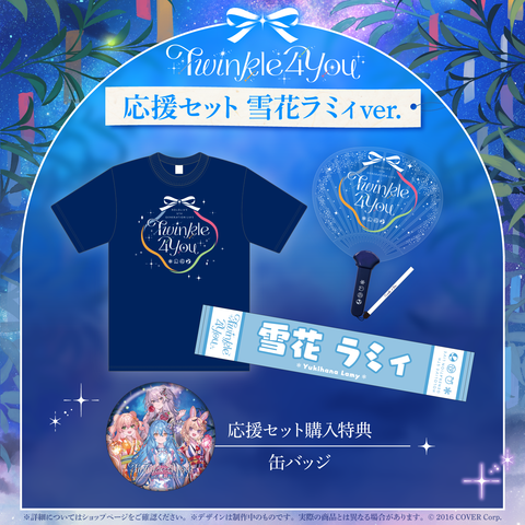 hololive 5th Generation Live "Twinkle 4 You" Concert Merchandise	