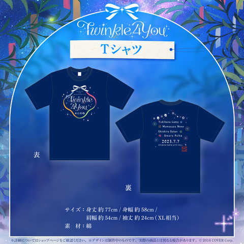 『hololive 5th Generation Live "Twinkle 4 You"』 ライブグッズ 再販売