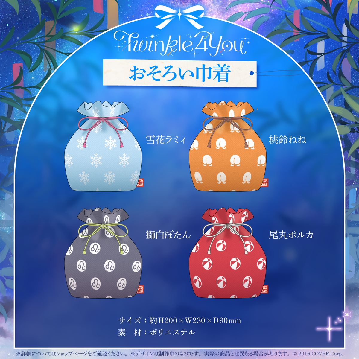 hololive 5th Generation Live 