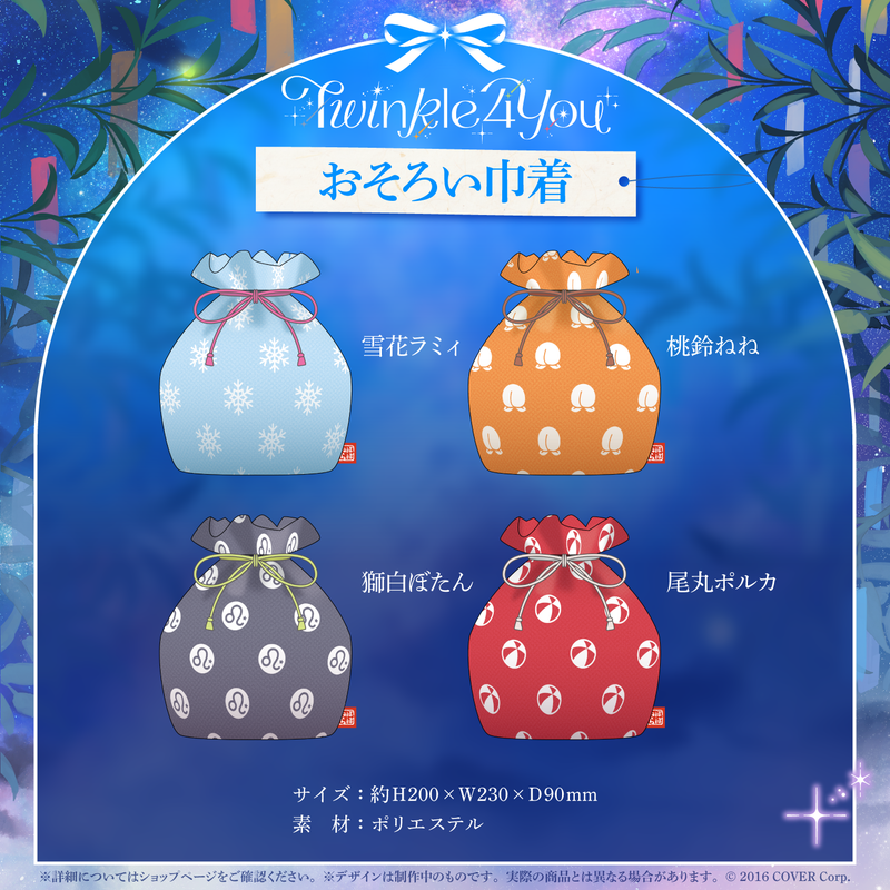 [Resale] hololive 5th Generation Live "Twinkle 4 You" Concert Merchandise