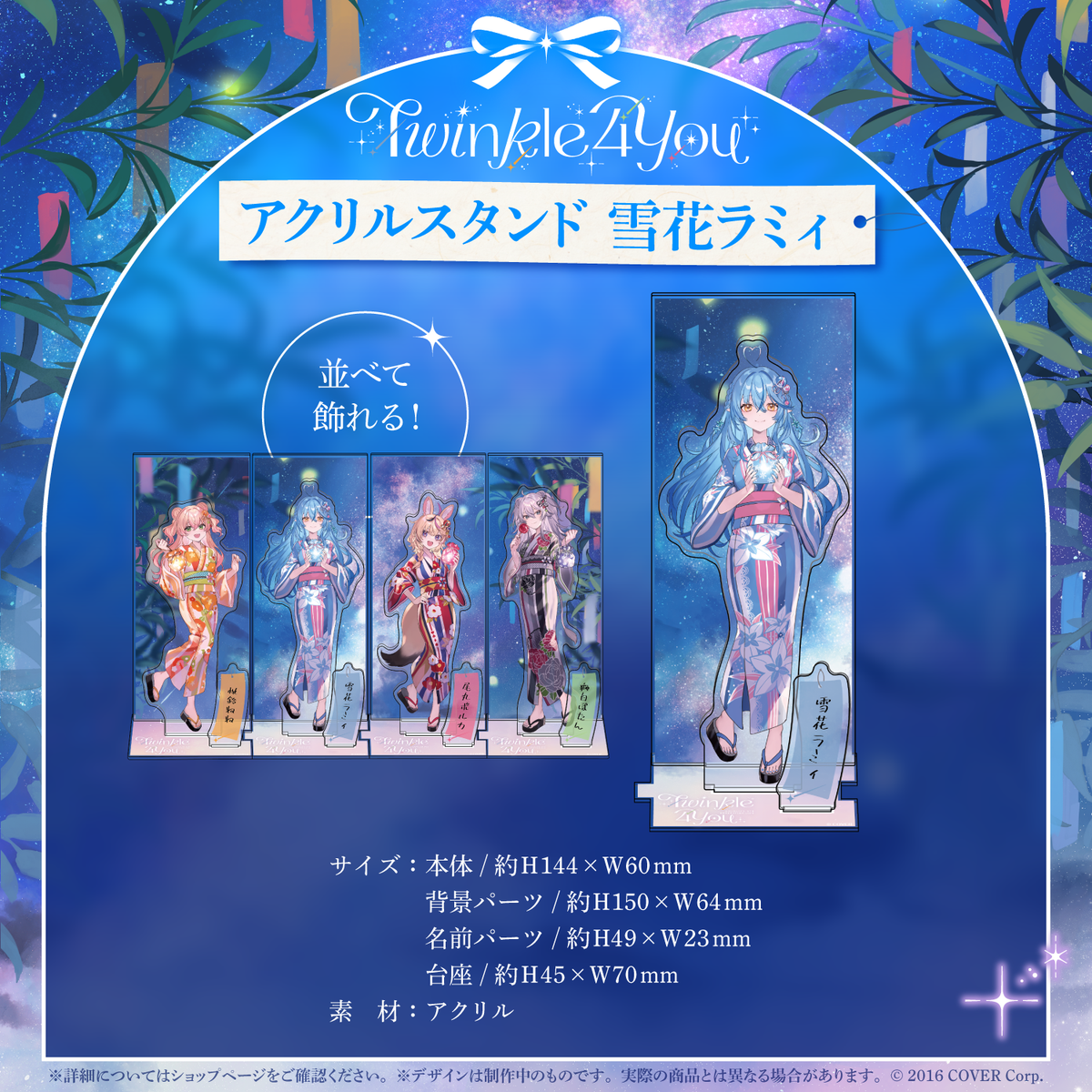 hololive 5th Generation Live 