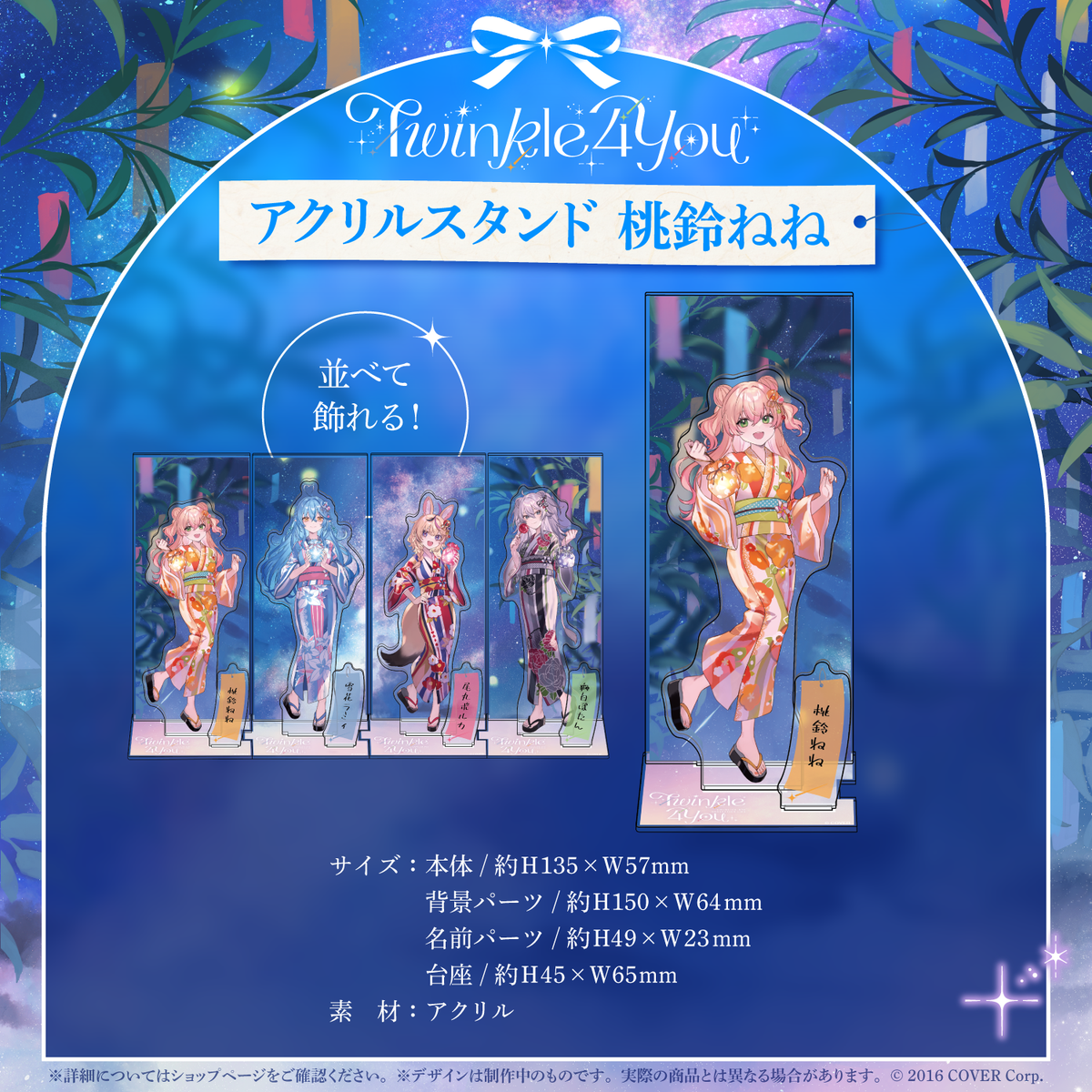 hololive 5th Generation Live 