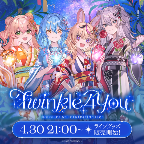 hololive 5th Generation Live "Twinkle 4 You" Concert Merchandise	